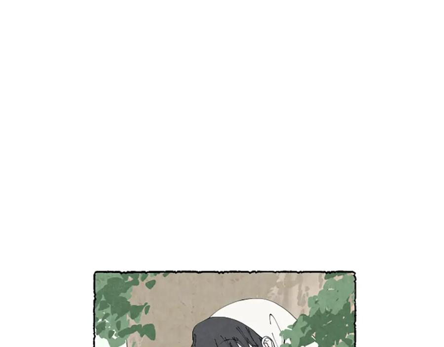 《米娅》第68话 设计揭穿 第31页