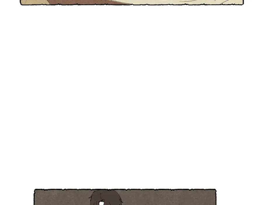 《米娅》第68话 设计揭穿 第22页