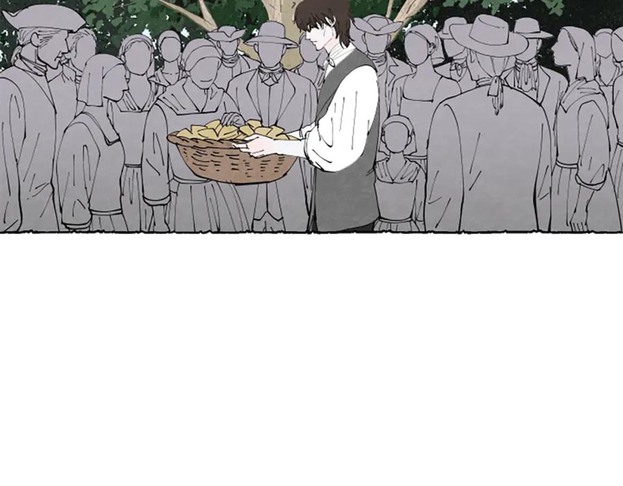《米娅》第68话 设计揭穿 第8页