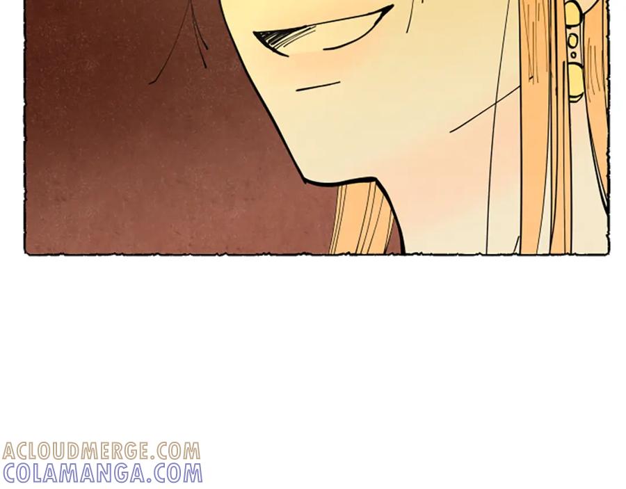 《米娅》第68话 设计揭穿 第201页