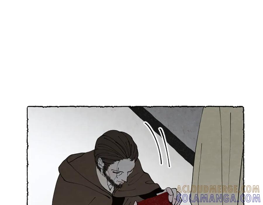《米娅》第68话 设计揭穿 第245页