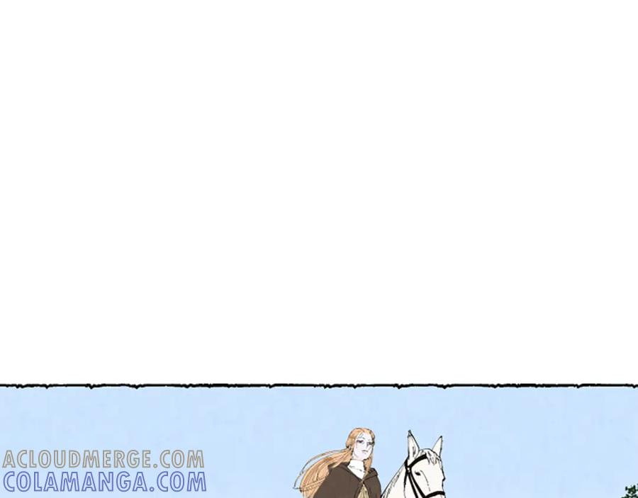 《米娅》第68话 设计揭穿 第209页