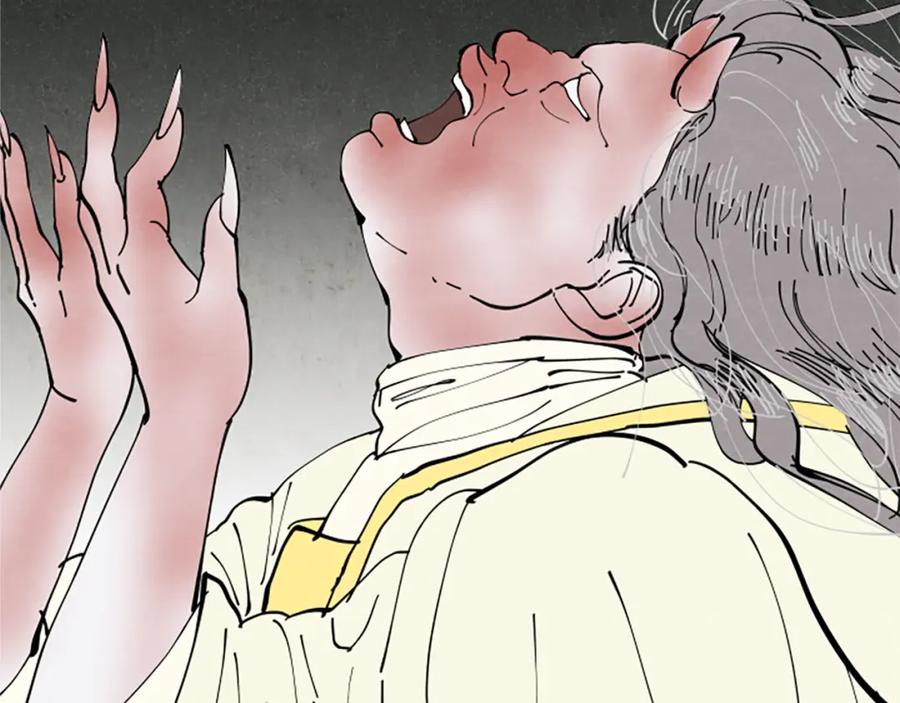 《米娅》第68话 设计揭穿 第131页