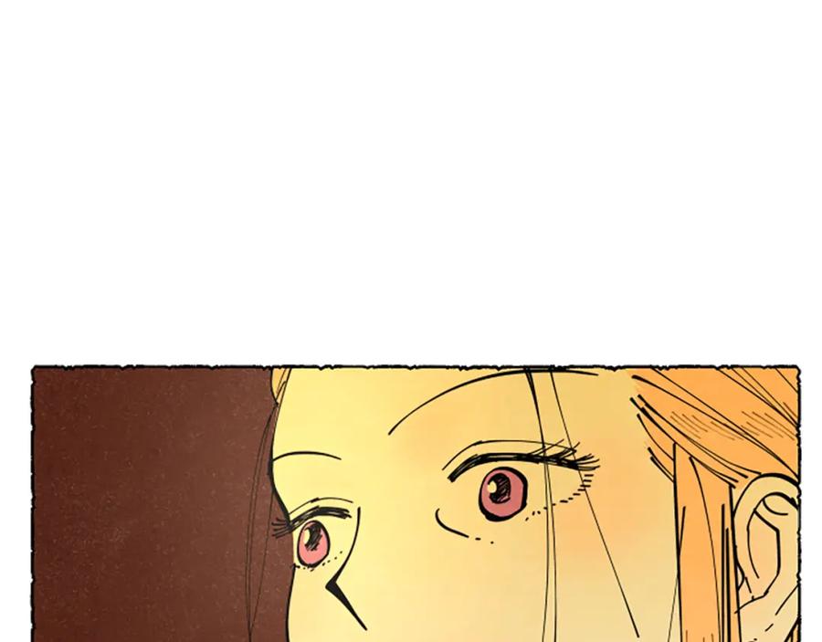 《米娅》第68话 设计揭穿 第200页