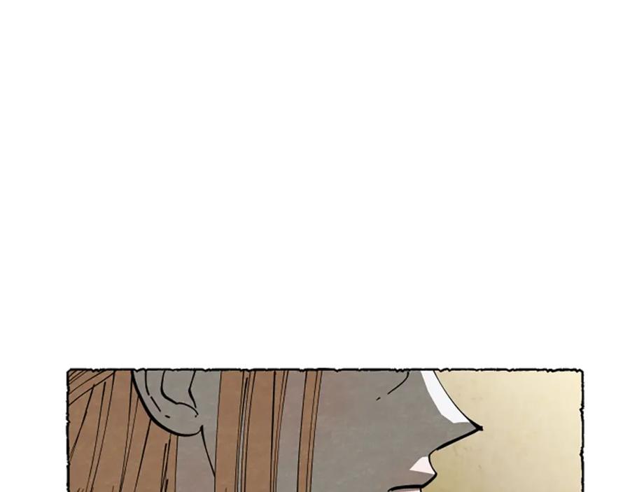 《米娅》第68话 设计揭穿 第162页