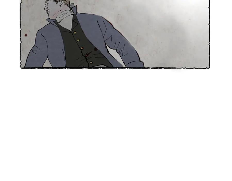 《米娅》第68话 设计揭穿 第232页