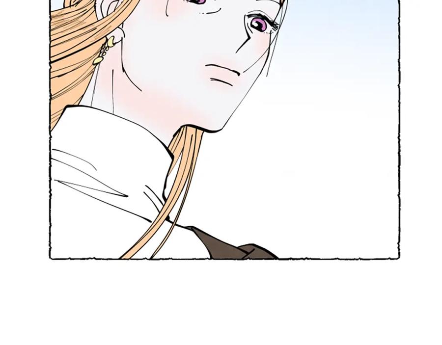 《米娅》第68话 设计揭穿 第212页
