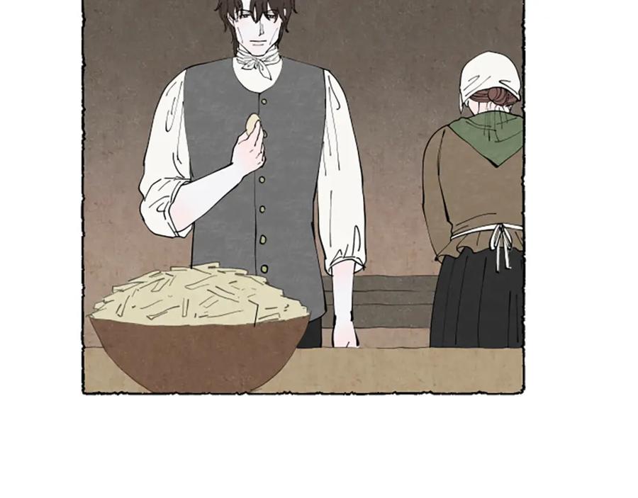 《米娅》第68话 设计揭穿 第23页