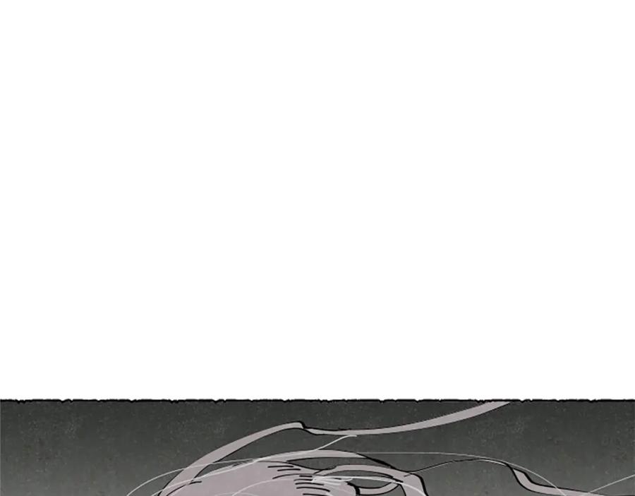 《米娅》第68话 设计揭穿 第127页