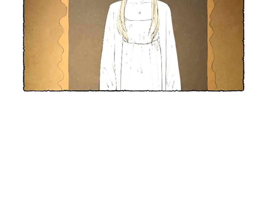 《米娅》第68话 设计揭穿 第174页