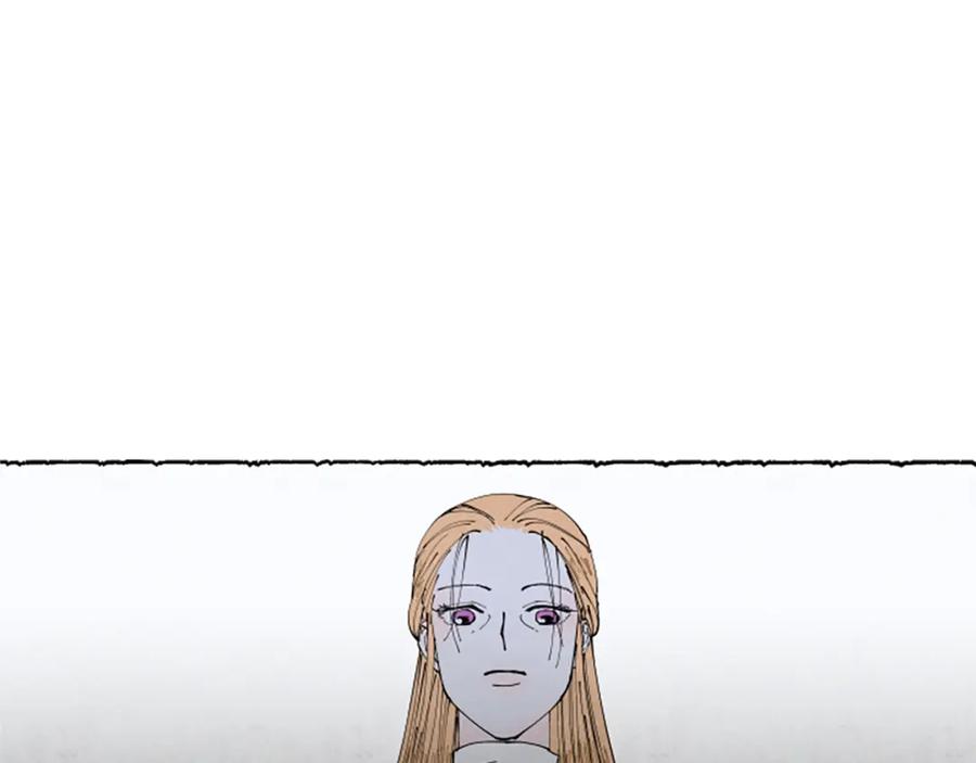 《米娅》第68话 设计揭穿 第247页