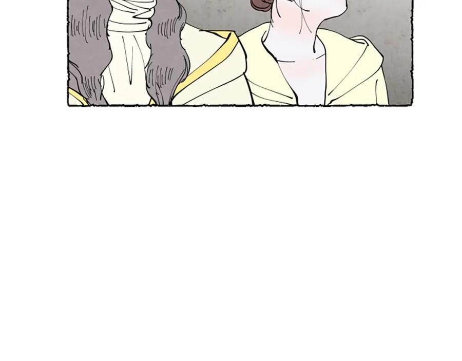 《米娅》第68话 设计揭穿 第52页