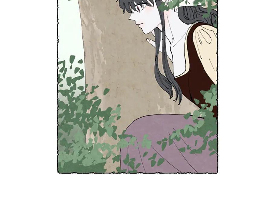 《米娅》第68话 设计揭穿 第32页