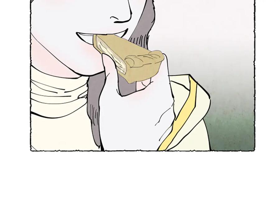 《米娅》第68话 设计揭穿 第30页