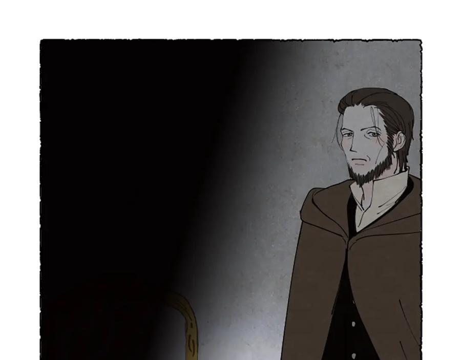 《米娅》第68话 设计揭穿 第238页