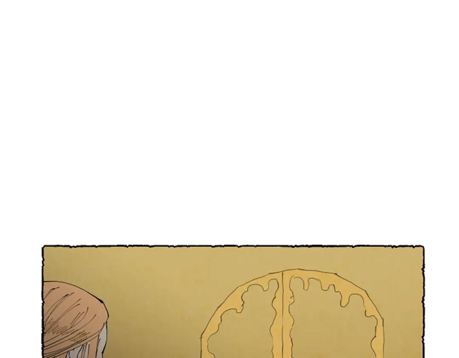 《米娅》第68话 设计揭穿 第158页