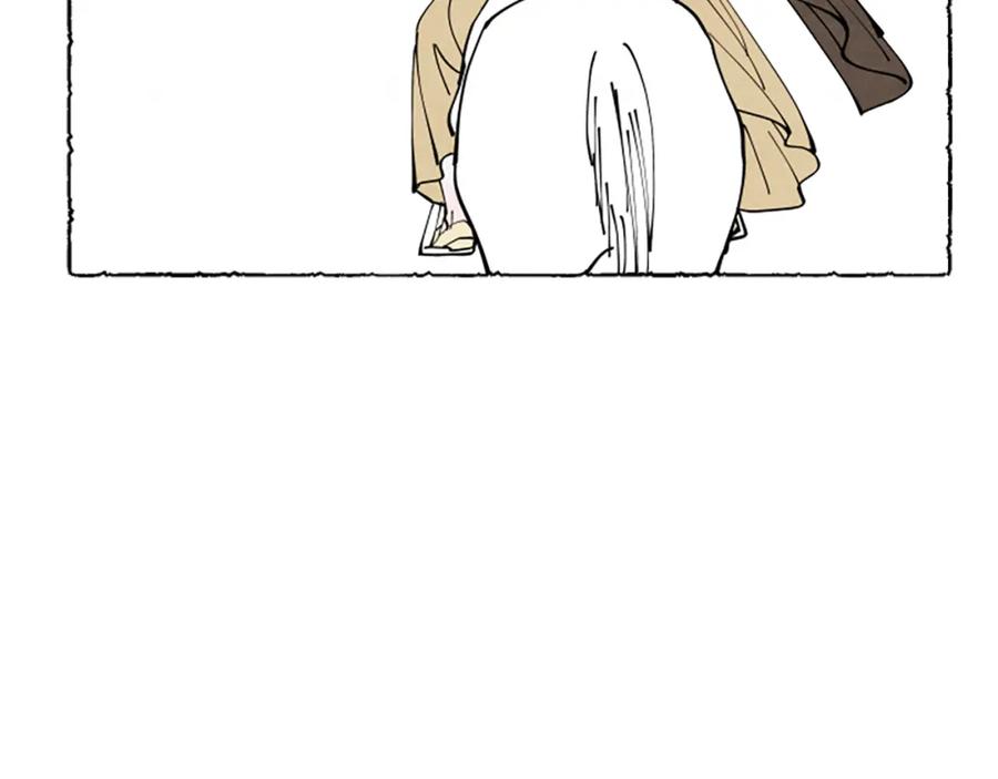 《米娅》第68话 设计揭穿 第215页