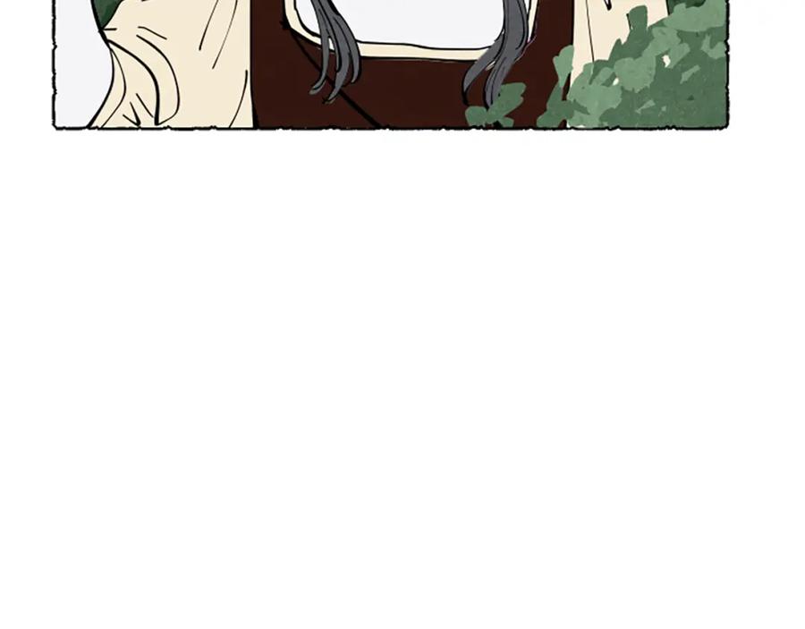 《米娅》第68话 设计揭穿 第3页