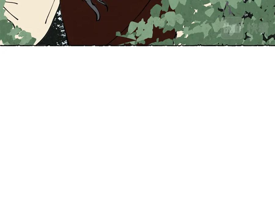 《米娅》第68话 设计揭穿 第50页