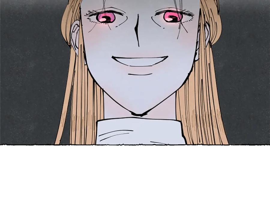 《米娅》第68话 设计揭穿 第250页