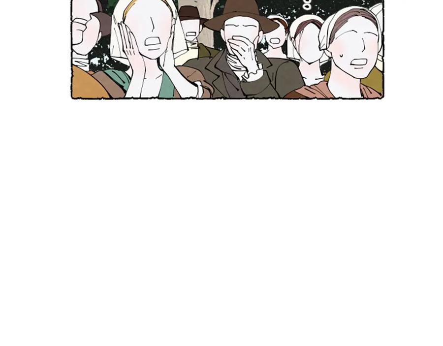 《米娅》第68话 设计揭穿 第116页