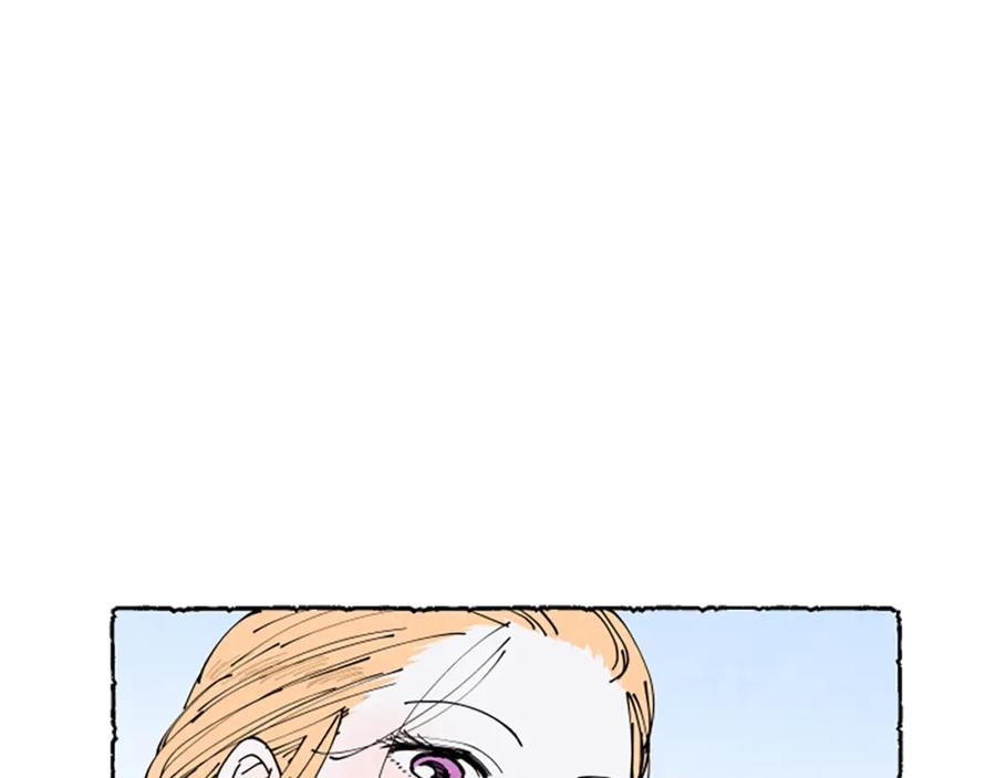 《米娅》第68话 设计揭穿 第211页