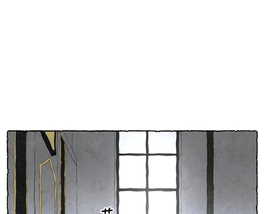 《米娅》第68话 设计揭穿 第242页