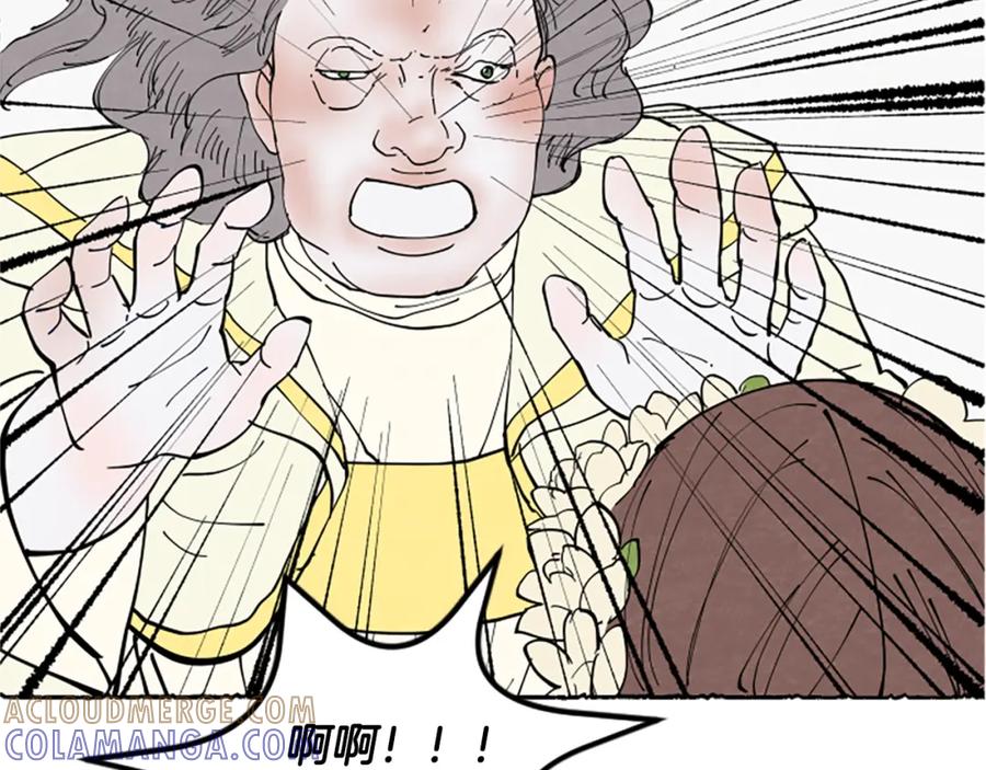 《米娅》第68话 设计揭穿 第109页