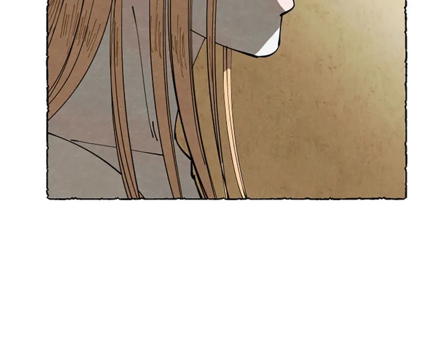 《米娅》第68话 设计揭穿 第163页