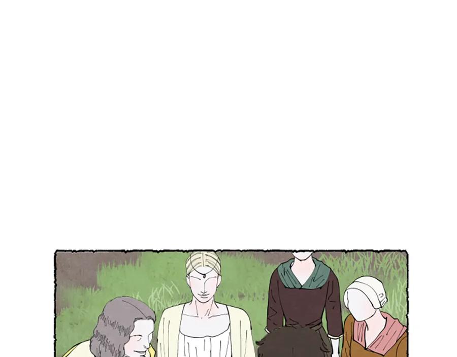 《米娅》第68话 设计揭穿 第27页
