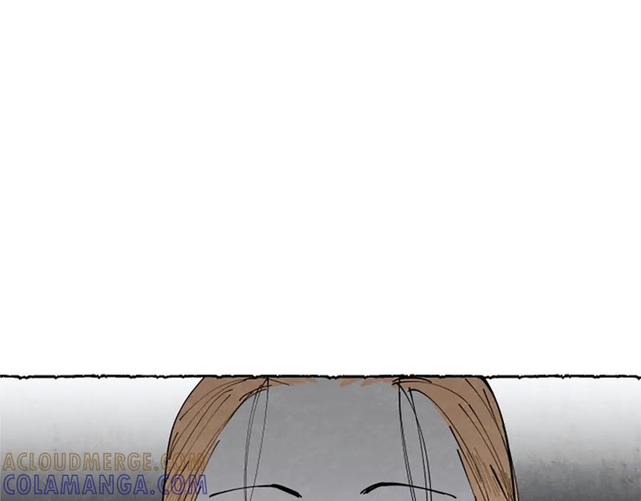 《米娅》第68话 设计揭穿 第249页