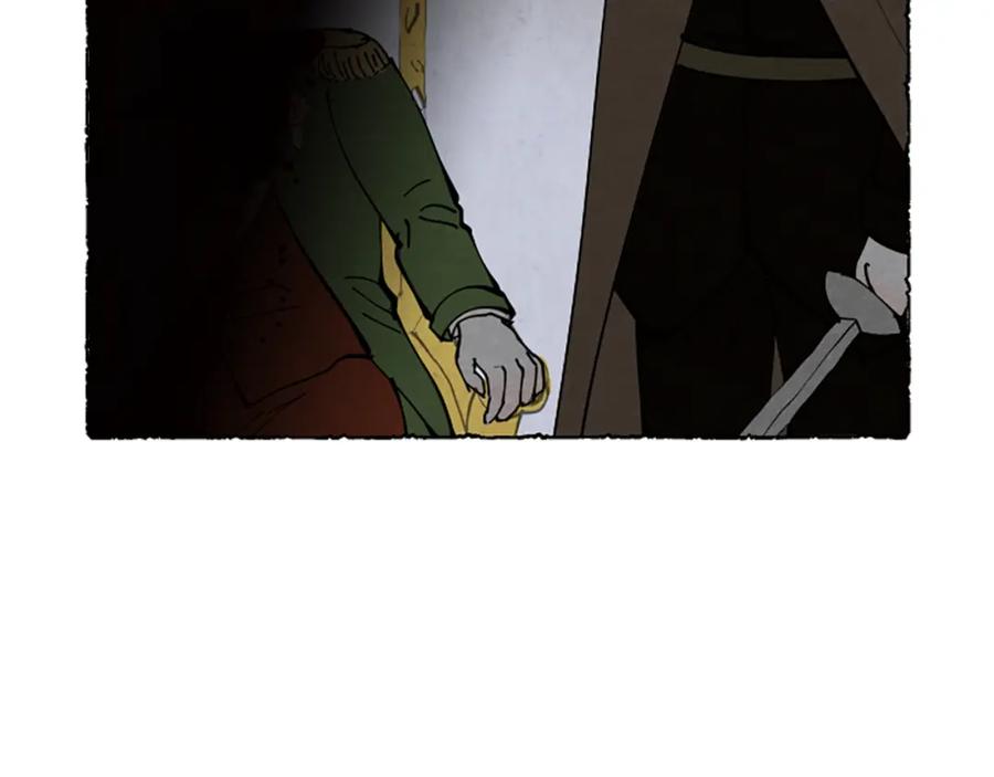 《米娅》第68话 设计揭穿 第239页