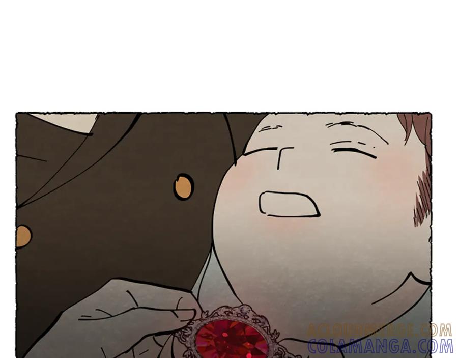 《米娅》第70话 被囚禁 第41页