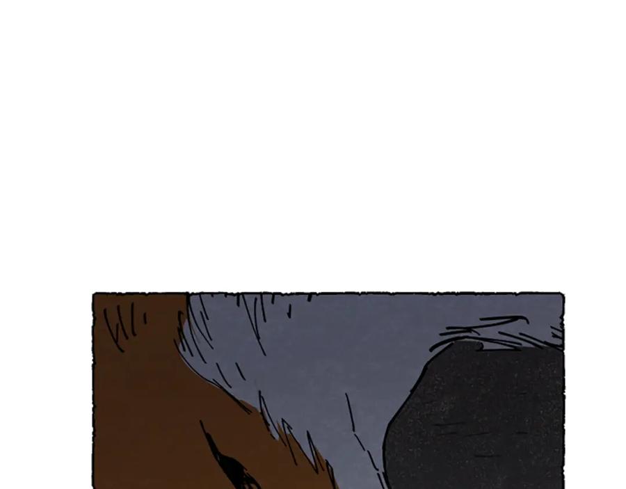 《米娅》第70话 被囚禁 第14页