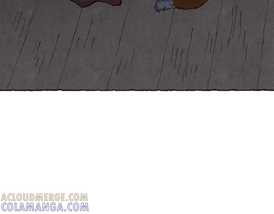 《米娅》第70话 被囚禁 第5页