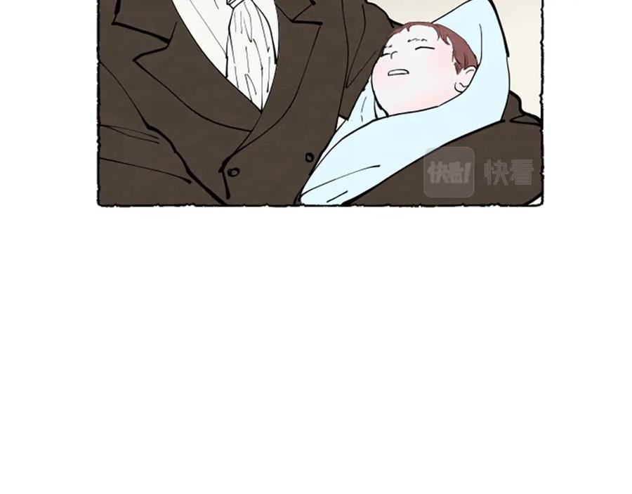 《米娅》第70话 被囚禁 第24页