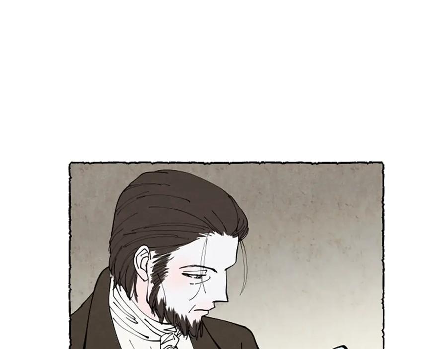 《米娅》第70话 被囚禁 第23页