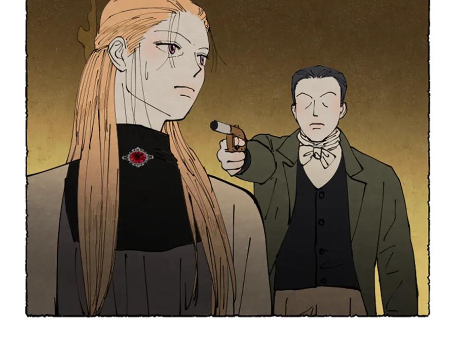 《米娅》第70话 被囚禁 第30页