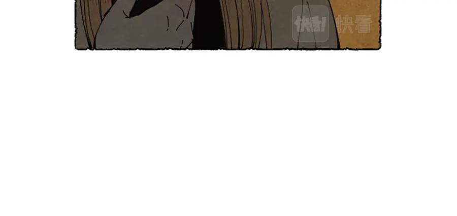 《米娅》第70话 被囚禁 第40页