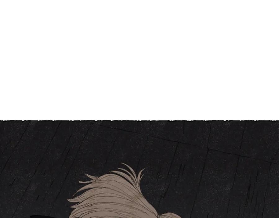 《米娅》第70话 被囚禁 第3页
