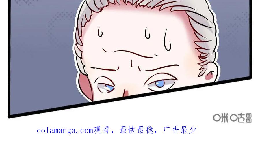 《嘿！疯狂足球》第16话：女足特别篇 第48页