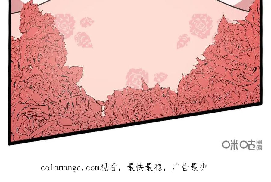 《嘿！疯狂足球》第17话：勇气和毅力 第48页