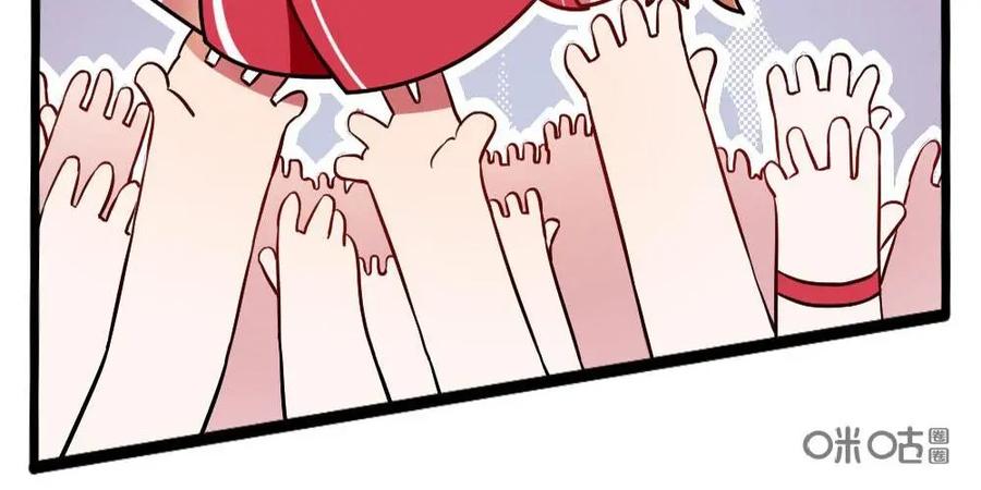 《嘿！疯狂足球》第18话：失败乃成功之母 第12页