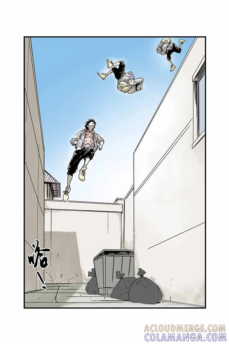 《化身》2.他们是谁？ 第15页