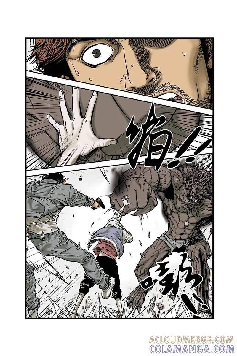 《化身》3.怪物和少年 第12页