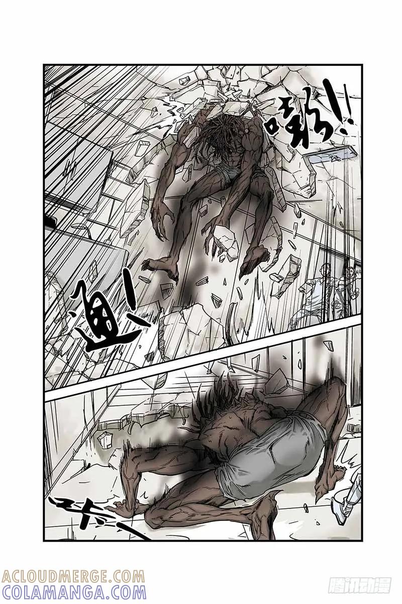 《化身》4.秒杀 第3页