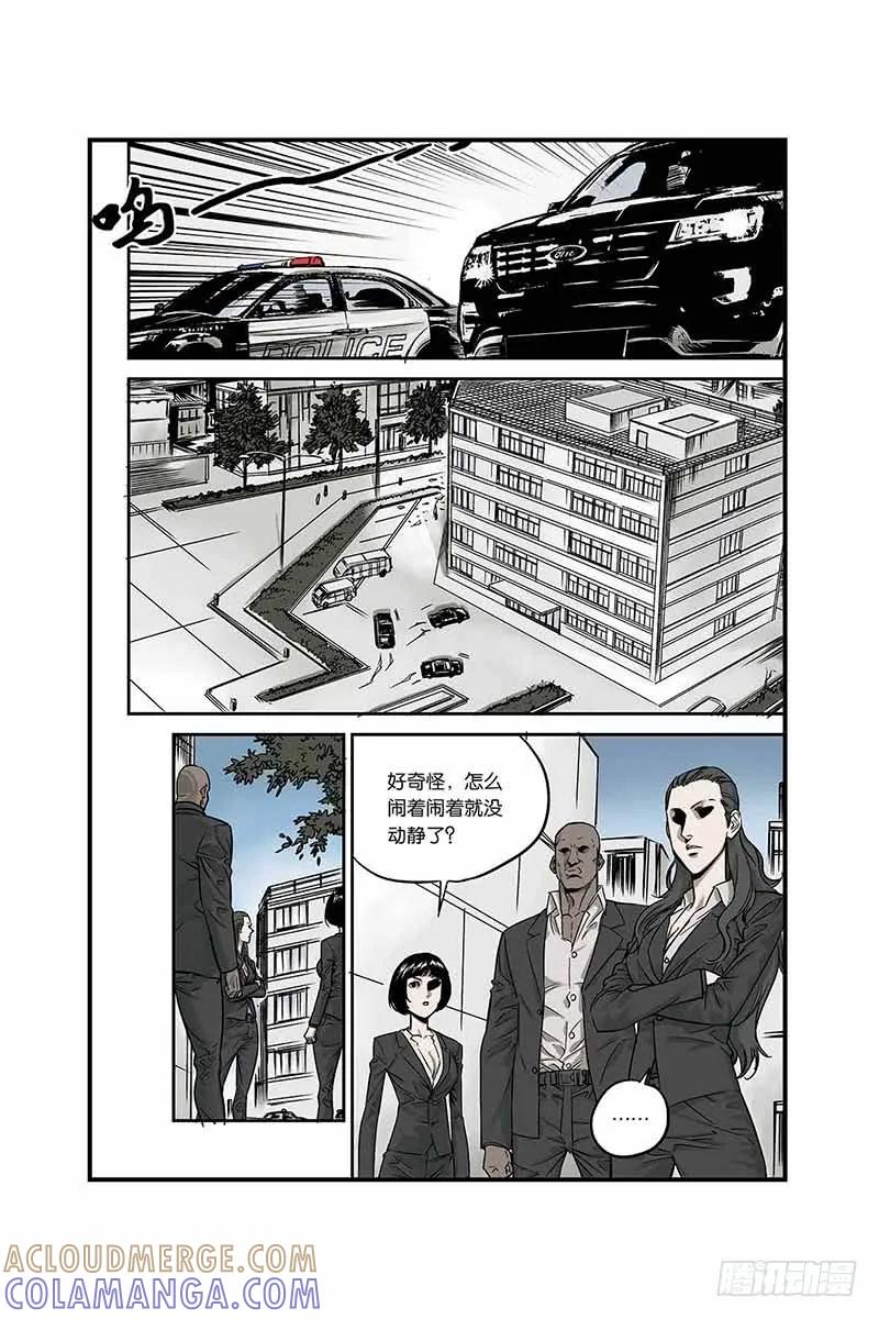 《化身》4.秒杀 第11页