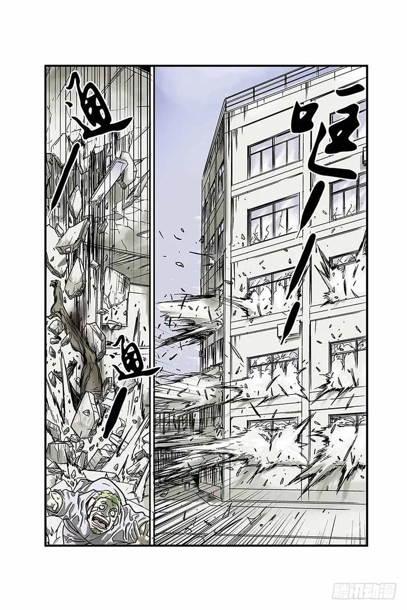 《化身》4.秒杀 第6页