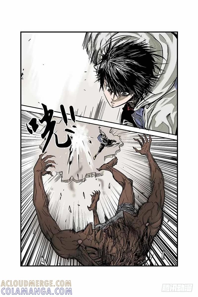 《化身》4.秒杀 第5页