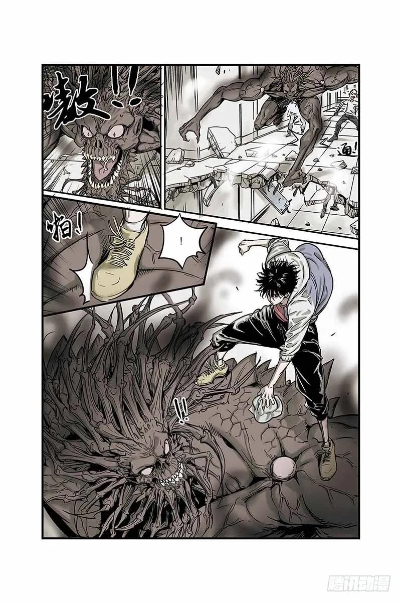 《化身》4.秒杀 第4页